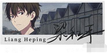 泡沫冬景和平默示录角色有哪些？泡沫冬景和平默示录角色介绍