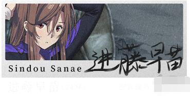 泡沫冬景和平默示录角色有哪些？泡沫冬景和平默示录角色介绍