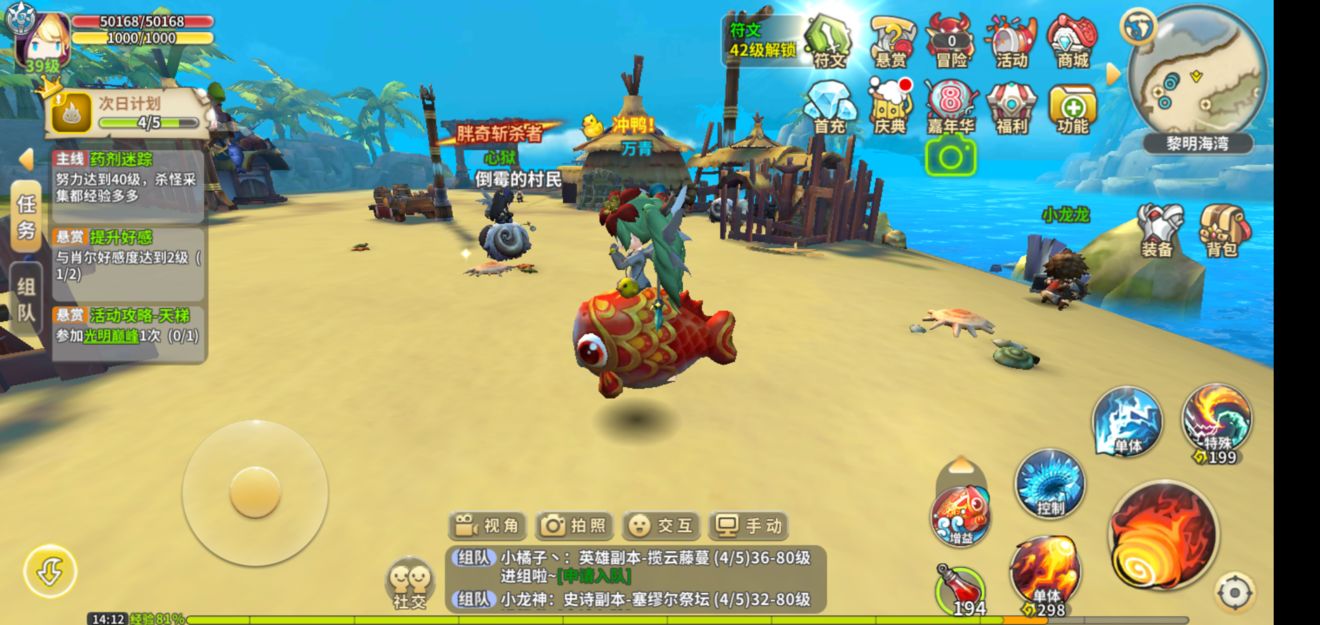 光明勇士手游零氪肝帝少走弯路技巧分享