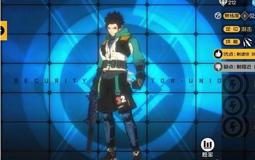 王牌战士叶飞上线时间详解