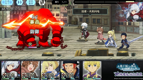 地城邂逅记忆憧憬手游攻略 地城邂逅记忆憧憬首抽推荐