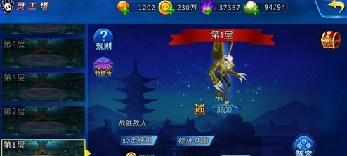 死神来了手游进化丸获得方法