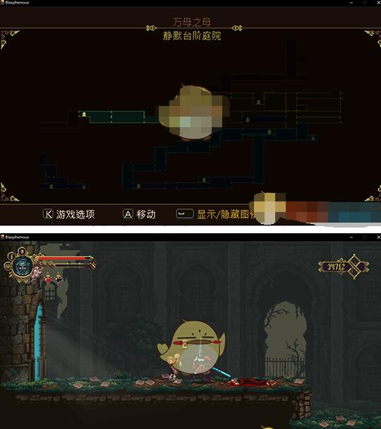 《渎神》灵魂交际成就的要点介绍