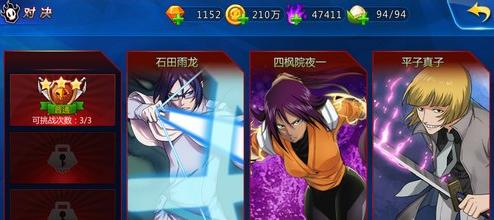 死神来了手游进化丸获得方法