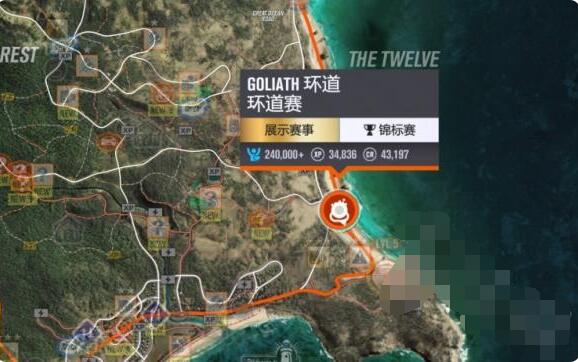极限竞速地平线4怎么刷钱和粉丝？极限竞速地平线4刷金钱粉丝技巧分享