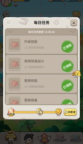 说说不休的乌拉拉海星和珍珠最佳购买选择解析。 