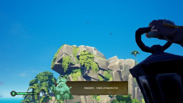 盗贼之海新手岛十本日记在哪？盗贼之海新手岛十本日记具体位置介绍