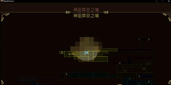 《渎神》灵魂交际成就的要点介绍