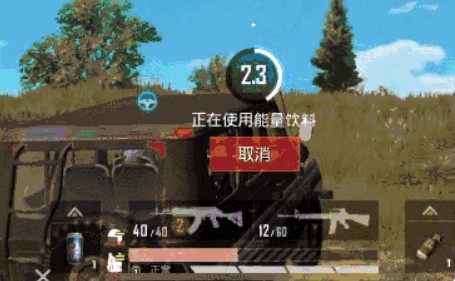 和平精英移动中可使用药品功能解析