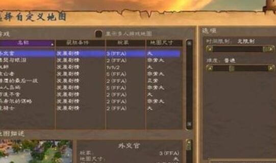 英雄无敌5东方部落秘籍使用攻略