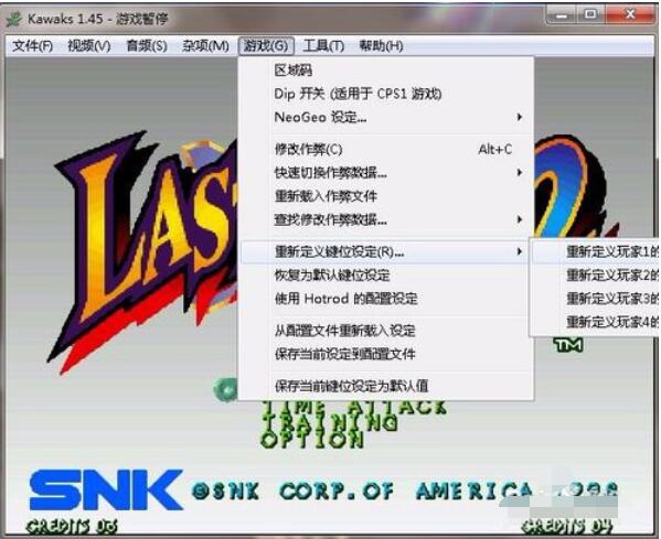 月华剑士2黄龙选取具体操作步骤