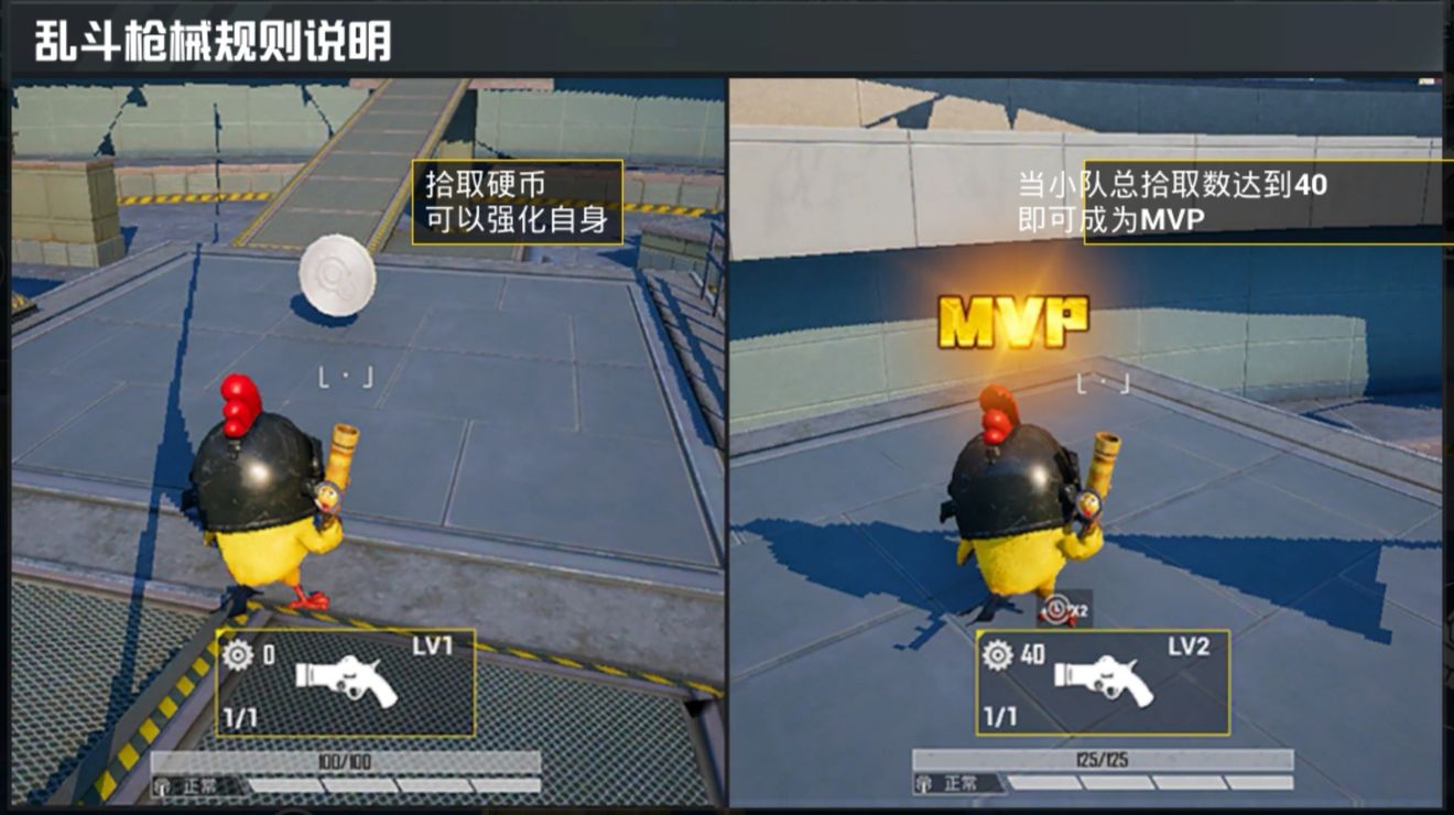 和平精英特训岛怎么玩？和平精英特训岛详细说明