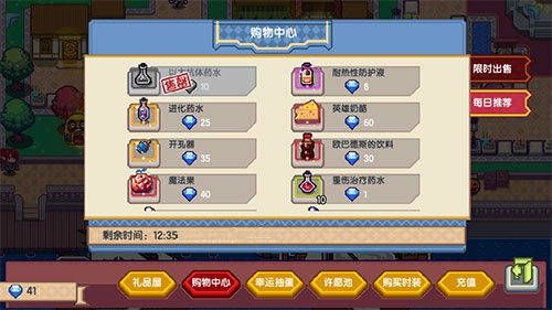 伊洛纳帕艾尔任务给以太药剂数量详解