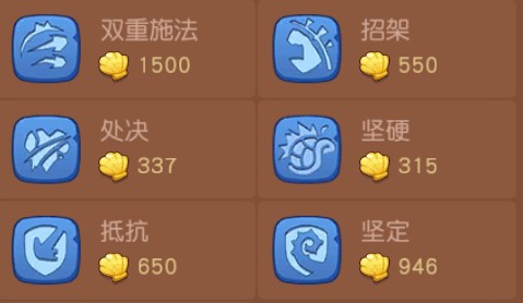 疯狂原始人高效洗宠物的技巧分享