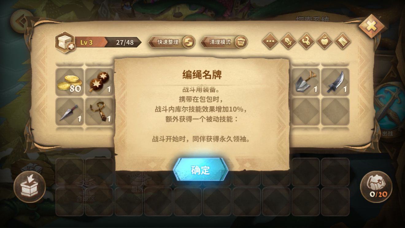 万象物语亚特拉斯无需sp打法分享