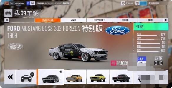 极限竞速地平线4怎么刷钱和粉丝？极限竞速地平线4刷金钱粉丝技巧分享