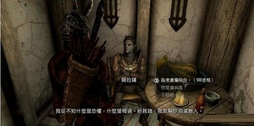 上古卷轴5：天际如何完成魔神任务?上古卷轴5：天际完成魔神任务攻略