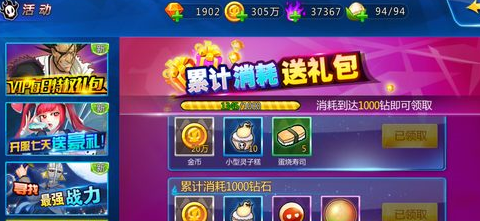 死神来了手游进化丸获得方法