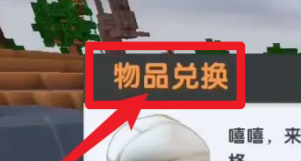 迷你世界怎么获得蝎尾？迷你世界获得蝎尾的详细攻略