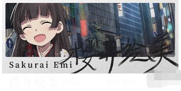 泡沫冬景和平默示录角色有哪些？泡沫冬景和平默示录角色介绍