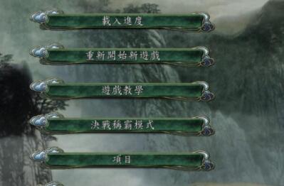 三国志11怎么配属自创武将 三国志11自创武将方法