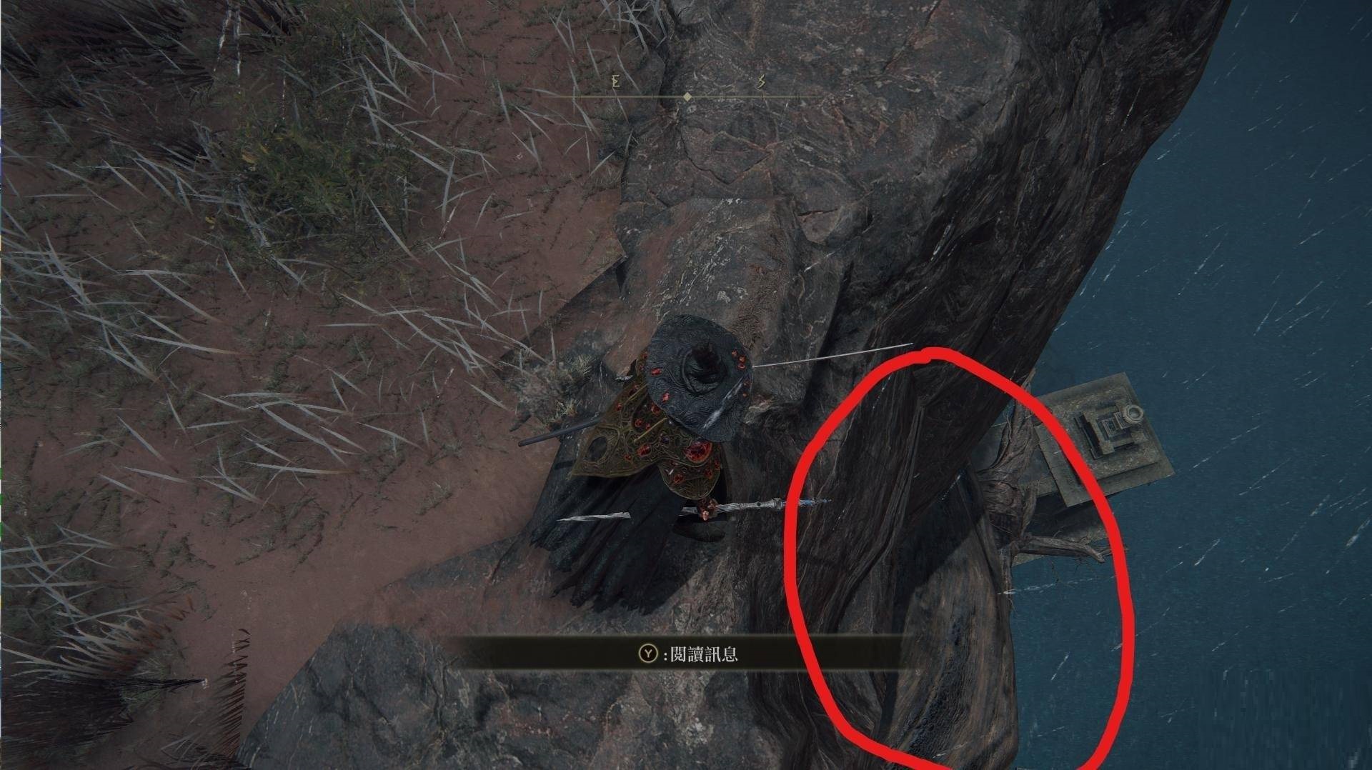 艾尔登法环野兽神庙隐藏小道在哪里？艾尔登法环野兽神庙隐藏小道位置介绍