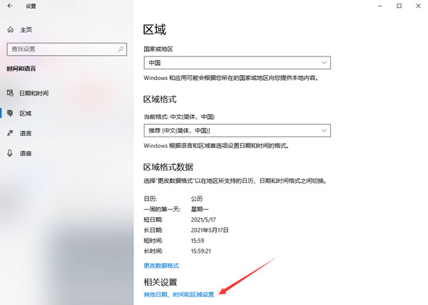 质量效应传奇版黑屏怎么解决？质量效应传奇版黑屏解决办法