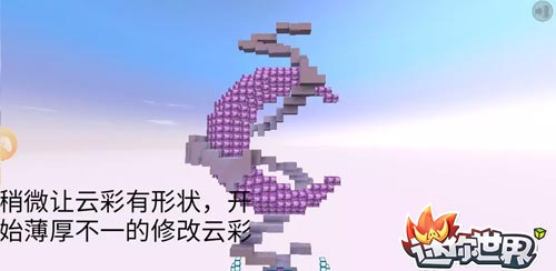 迷你世界月亮与装饰方块制作方法分享