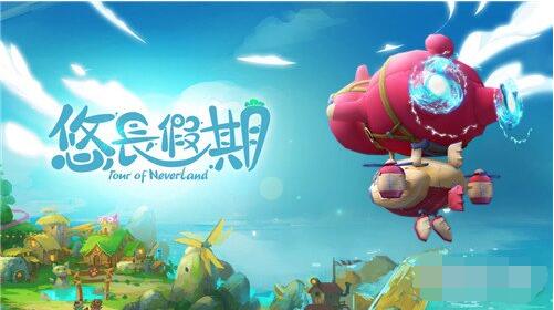 小编教你悠长假期配送站利润怎么算。 