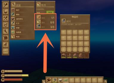 木筏求生如何制造电池？木筏求生制造电池的玩法攻略