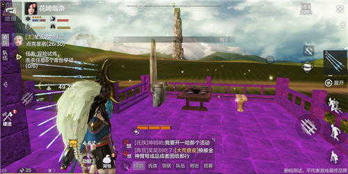 妄想山海怎么建家 妄想山海家园建设教学