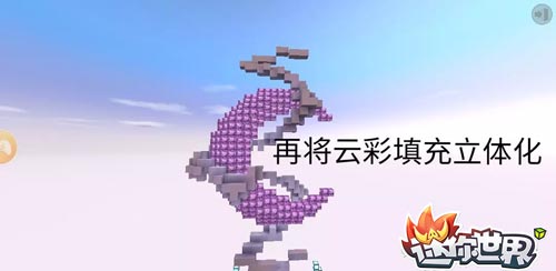 迷你世界月亮与装饰方块制作方法分享