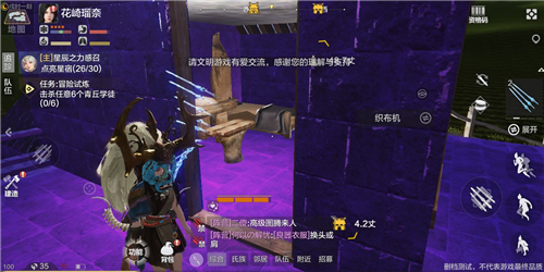 妄想山海怎么建家 妄想山海家园建设教学