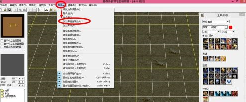 war3怎样修改人口上限？war3修改人口上限的详细攻略