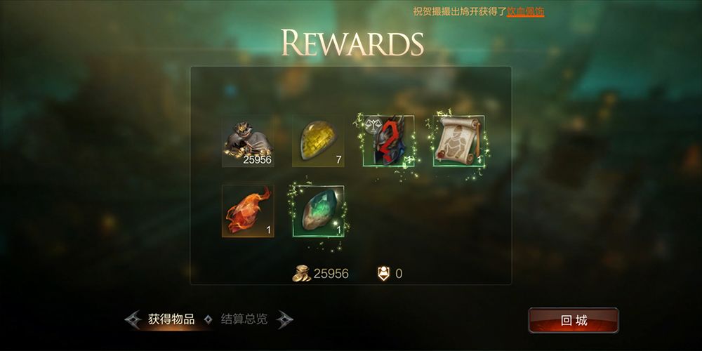 拉结尔手游酒馆新手套装获取攻略