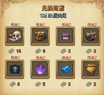 分享不思议迷宫2020国庆定向越野怎么过。 