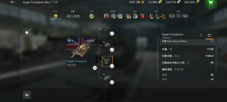 坦克世界闪击战超级征服者怎么样?坦克世界闪击战超级征服者介绍