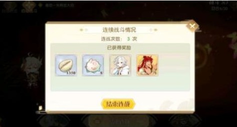 食物语困难1-4关卡食魂掉落一览