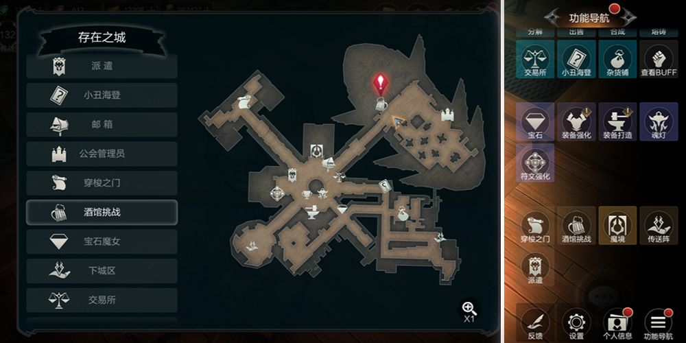 拉结尔手游酒馆新手套装获取攻略