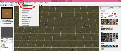 war3怎样修改人口上限？war3修改人口上限的详细攻略