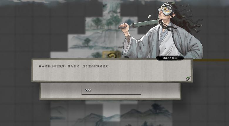 鬼谷八荒门派技能怎么选择 鬼谷八荒门派技能选择推荐