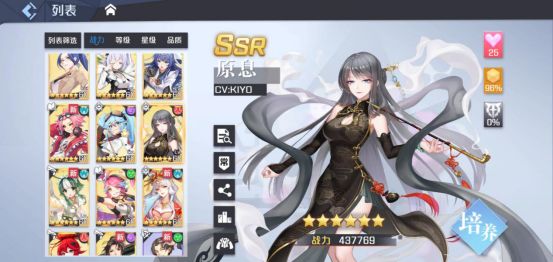 妖怪名单之前世今生平民最强阵容搭配攻略 平民最强阵容搭配