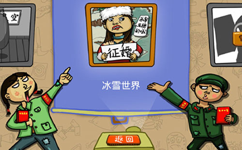 找你妹刷金币技巧分享