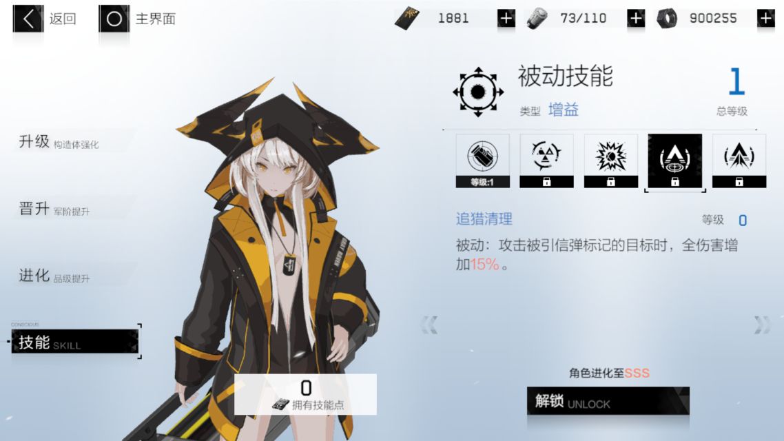 战双帕弥什卡列尼娜爆裂技能使用攻略