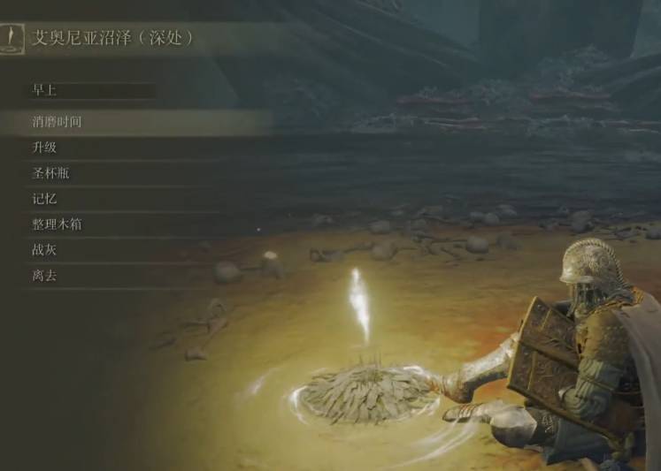 小编分享艾尔登法环老将欧尼尔怎么打。 