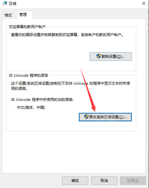 质量效应传奇版黑屏怎么解决？质量效应传奇版黑屏解决办法