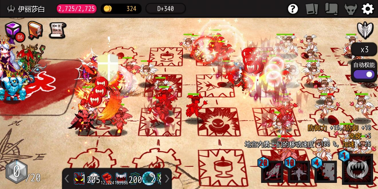 今天分享通向地底乐园d340大佬过关技巧与心得分享。 