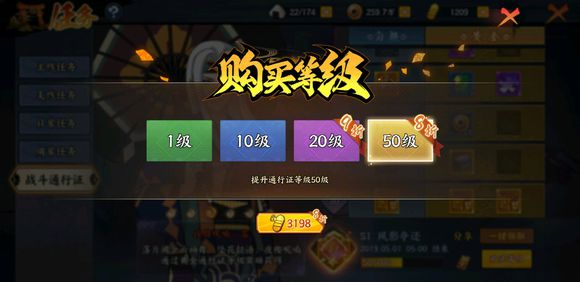 《火影忍者OL》手游无尽之域打法分享