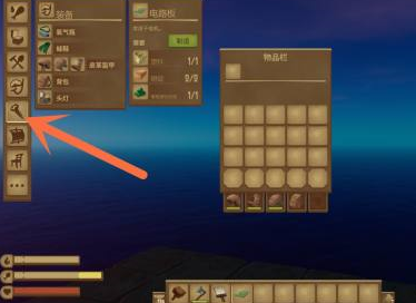 木筏求生如何制造电池？木筏求生制造电池的玩法攻略