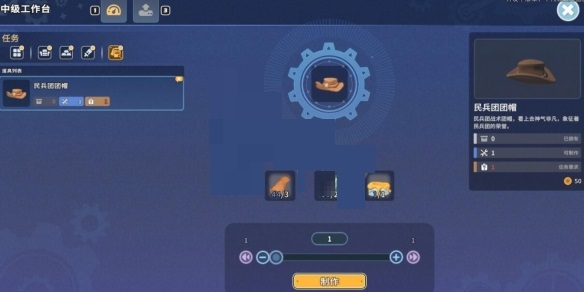 沙石镇时光团帽制作材料有哪些？沙石镇时光团帽制作材料一览